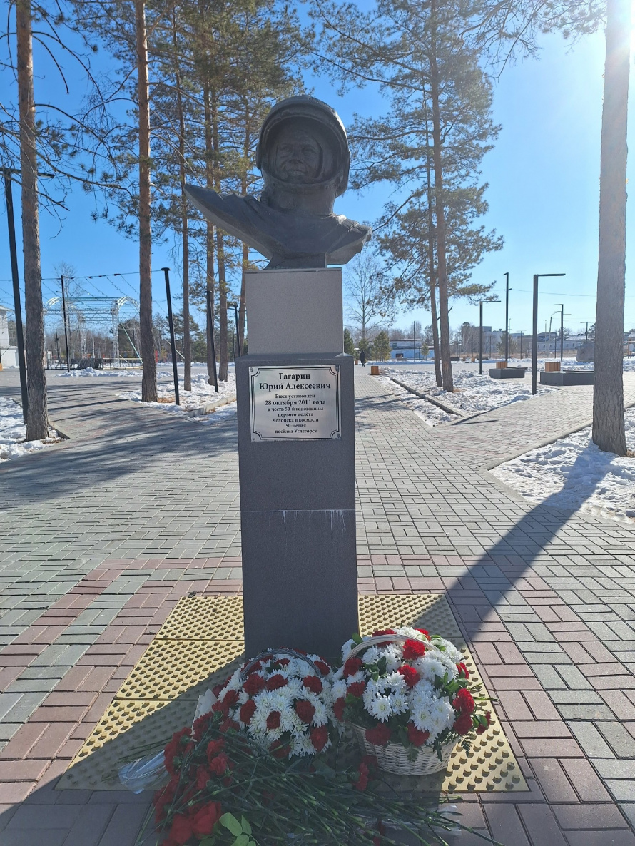 90-летие со Дня рождения Ю.А. Гагарина | 09.03.2024 | Циолковский -  БезФормата